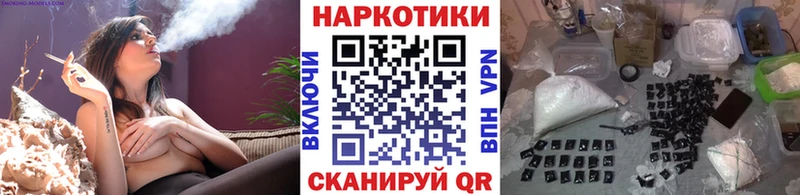 Наркошоп купить ГАШИШ  A PVP  МЕФ  МАРИХУАНА  Псилоцибиновые грибы  Cocaine  Лыткарино
