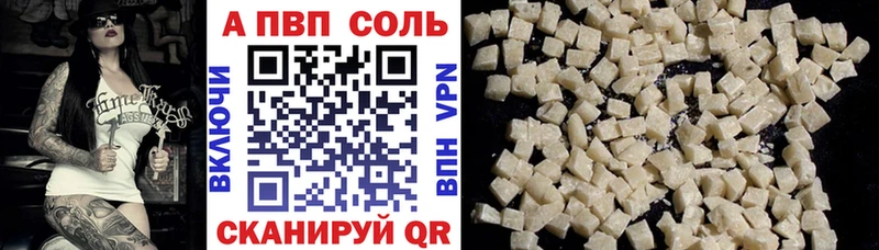 Купить где  Лыткарино  Alfa_PVP мука 
