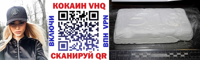 Купить  Лыткарино  Cocaine 97% 