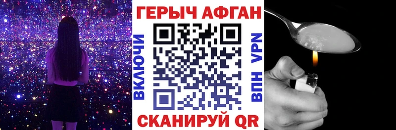 Купить где  Лыткарино  ГЕРОИН Heroin 