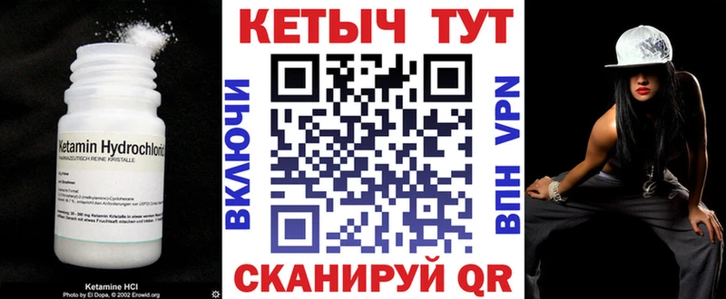 КЕТАМИН VHQ  Купить закладки  Лыткарино 