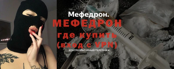ALPHA-PVP Ельня