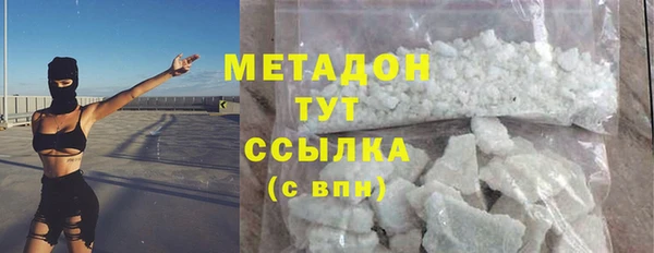кокаин Елизово