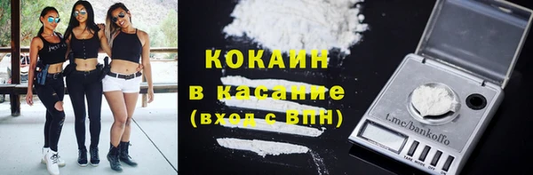 кокаин Елизово
