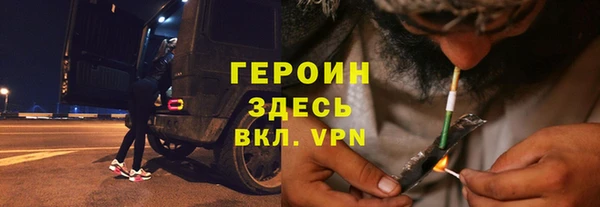 ALPHA-PVP Ельня