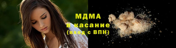 кокаин Елизово