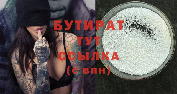кокаин Елизово