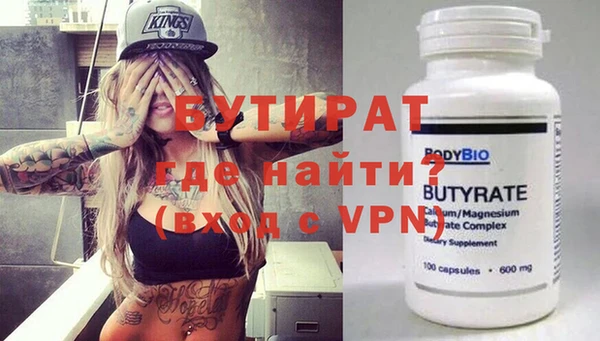 ALPHA-PVP Ельня
