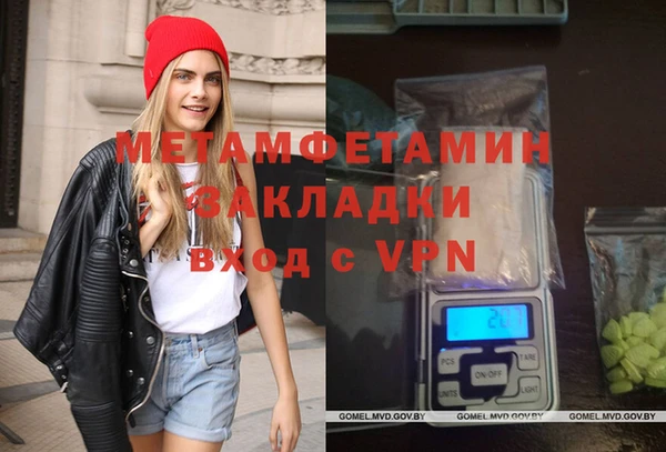 кокаин Елизово