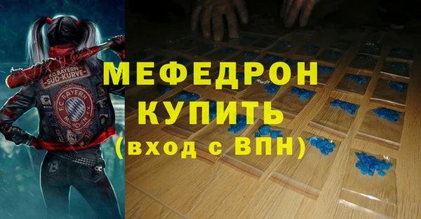 ALPHA-PVP Ельня