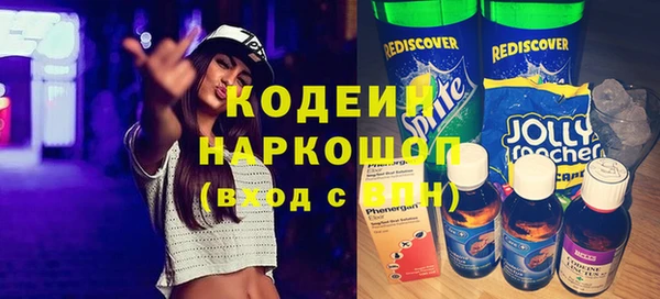 кокаин Елизово