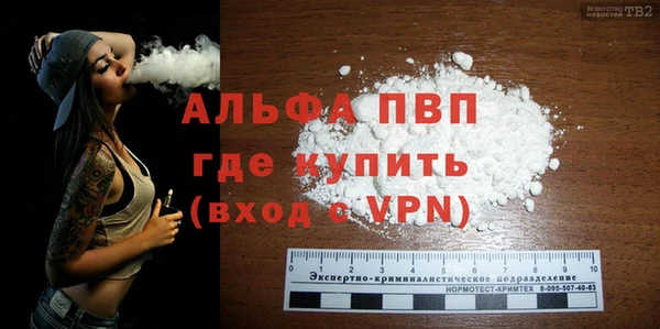 кокаин Елизово