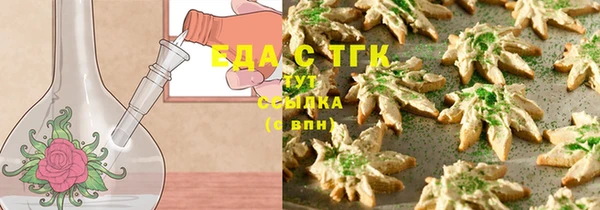 ALPHA-PVP Ельня
