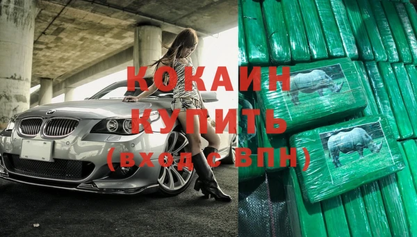 кокаин Елизово