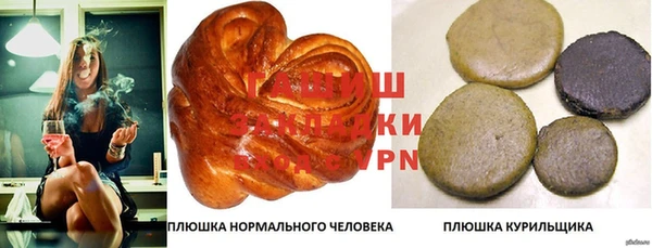ALPHA-PVP Ельня