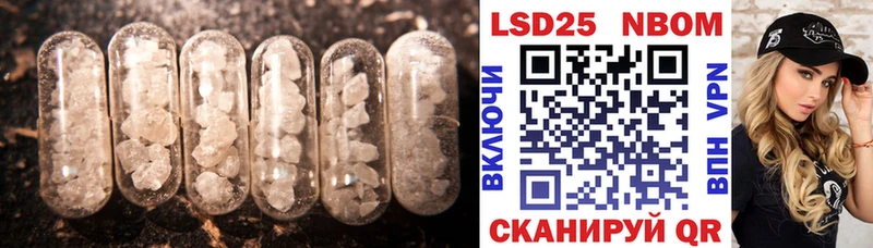 Купить где  Лыткарино  LSD-25 экстази ecstasy 