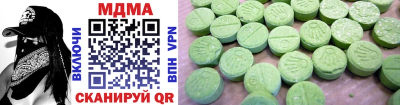 MDMA молли  Купить где  Лыткарино 