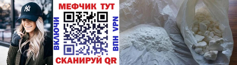 Купить где  Лыткарино  Меф кристаллы 