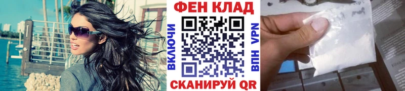 Первитин Methamphetamine  Купить закладки  Лыткарино 