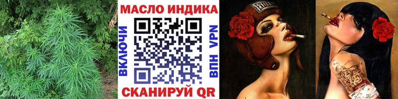 Купить закладки  Лыткарино  ТГК вейп 